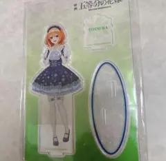 五等分の花嫁　中野四葉アクリルスタンド　スノーメイドver.