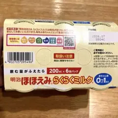 明治ほほえみらくらくミルク200ml 6缶パック