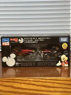 2025年最新】ディズニーチョロqの人気アイテム - メルカリ