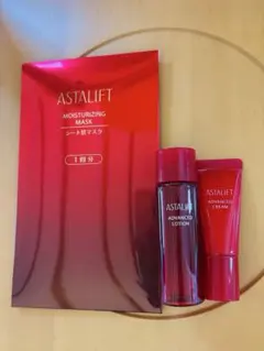 アスタリフト サンプルセット