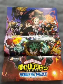 ジャンプギガ　ポスター　ヒロアカ　ユアネクスト　逃げ上手の若君