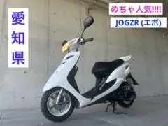 エボリューション・インパクト ほか 2025年最新】ジョグZRエボリューション(Jog ZR Evolution)の