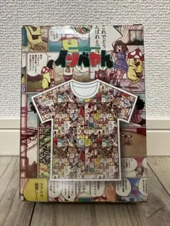 デッドデッドデーモンズ 1巻～7巻9、12巻 グッズセット デッドデッドデーモンズデデデデデストラクション DX COMPLETE