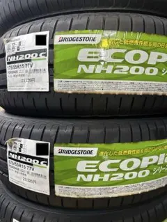ブリヂストン エコピア nh200c.205/60R16.24年製．9分山．4本 - メルカリ