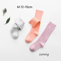1260M 3足組　ベビーキッズ靴下　無地 ハイソックス　12-15cm