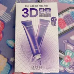 BOHプロバイオダーム3Dリフティングアイ&リンクルクリームのサムネイル