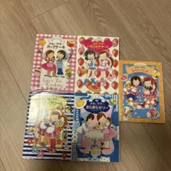 子供向け絵本セット 5冊