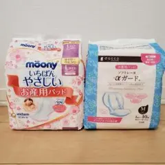 【未開封】お産用パッド（M・Lサイズ）