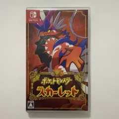 【ポケットモンスター スカーレット】任天堂 ニンテンドー Switch