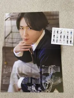 《2点セット》宮舘涼太 カレンダー 衣装コレクションカード