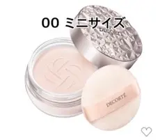 Sisley フィトタンパウダー 3 rosy 完売品 - メルカリ