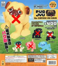 2026年最新】パグ獣の人気アイテム - メルカリ