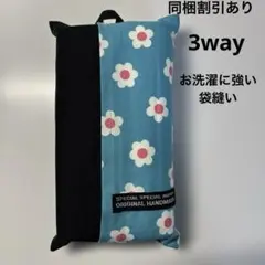 No.3 3WAYエコティッシュカバー（箱なし） 水色に可愛い白い花柄切替