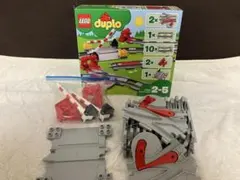 LEGO デュプロ　あそびが広がる！踏切レールセット　10882