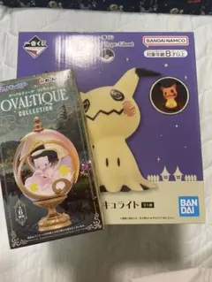 Item thumbnail for item eb212987-44d5-44fa-84dc-b59c9bb8b50b