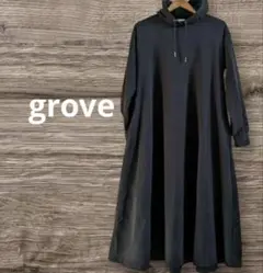 grove フード付き スエットロングワンピース ブラック L