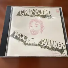 Serge Gainsbourg Rock Around The Bunker