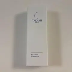 新品未開封★タカミリップのサムネイル