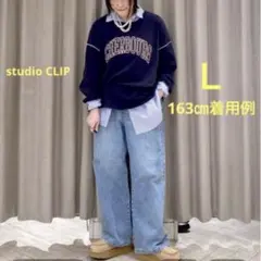 【美品】studioCLIP イージーストレートデニムパンツ　Ｌビンテージブルー