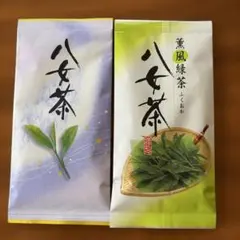 八女茶 2種セット 煎茶 薫風緑茶のサムネイル