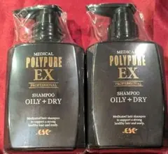 2025年最新】ポリピュアEXスカルプシャンプーの人気アイテム