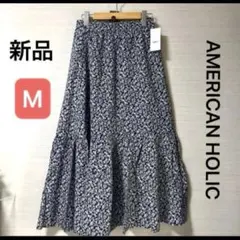 新品 AMERICAN HOLIC ティアードロングスカート ウエストゴム 紺