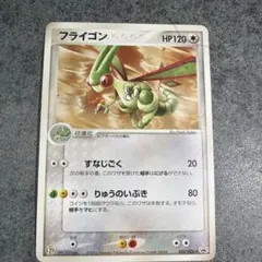 フライゴン PROMO ADV-Pプロモカード 033/ADV-Pセブンイレブン - メルカリ