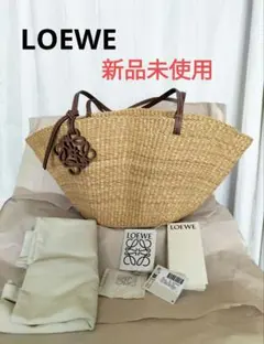 LOEWE シェル バスケットバッグ ラージサイズ LOEWE/ロエベ】バスケットバッグ ラージ【買取入荷情報