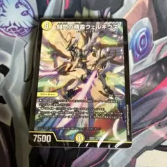 元祖守りの王道！光自然巨大ゲートデッキ【巨大天門】ウェルキウス