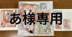 あ様専用　新品　ホロライブ　桃鈴ねね　誕生日記念2023 フルセット　直筆あり