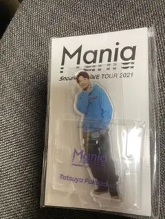 Snow Manアクスタmania深澤辰哉