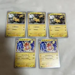 新規イラスト　ピカチュウ　スタートデッキ100