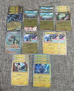 ゼクロムex デッキ シビビール 進化ライン マスボ モンボ ar