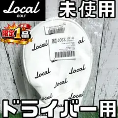 2026年最新】local golfの人気アイテム - メルカリ