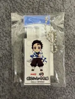 【値下げ】おいしい牛乳×鬼滅の刃 アクリルキーホルダースマホスタンド 炭治郎