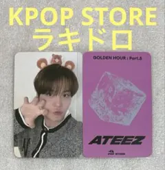 ATEEZ GOLDEN HOUR:5 KPOP STORE ラキドロ ジョンホ
