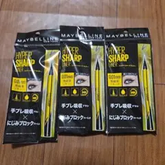 MAYBELLINE HYPER SHARP LINER 3本セット