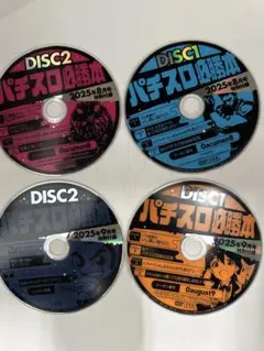 2025年最新】パチスロdvdの人気アイテム - メルカリ