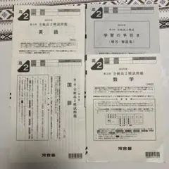 Item thumbnail for item 2339da46-4818-454d-9d5c-b142e714eaf2