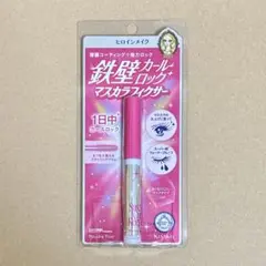 ヒロインメイク 鉄壁カールロック マスカラフィクサー クリアタイプ