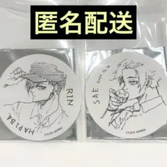 ブルーロック ブルロ　伊勢丹 ドリンク 特典 コースター　冴　凛　2枚セット