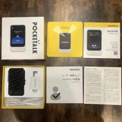 2026年最新】翻訳機 ポケトークの人気アイテム - メルカリ