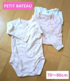 《PETIT BATEAU》長袖ロンパース・カバーオール 3点セット