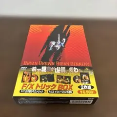 2026年最新】trick dvd boxの人気アイテム - メルカリ