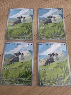 バトルパートナーズ　ホップのウールー　ar 4枚セット まとめ売り