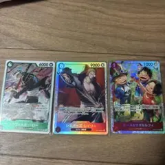 ワンピース カードゲーム 3枚セット