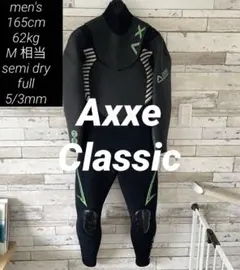 【早い者勝ち】Axxe メンズ 165cm 62kg セミドライ M相当 5/3