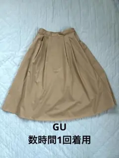 GU フレアスカート ベージュ Sサイズのサムネイル