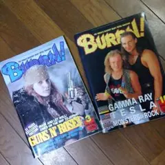 BURRN! & cool! 音楽雑誌セット