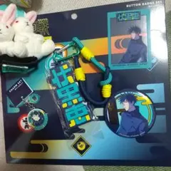 呪術廻戦USJ 伏黒恵 ストラップキーチェーン&クリアカード&チャーム&缶バッジ